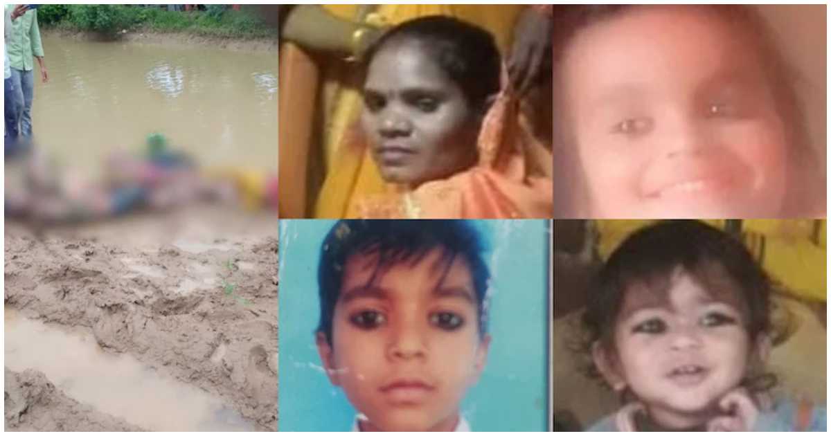 প্রাণ হারানো চারজন হলেন রিনা এবং তার ৯ বছরের সন্তান হিমাংশু, পাঁচ বছরের আনশি ও তিন বছরের প্রিন্স। ছবি: এনডিটিভি